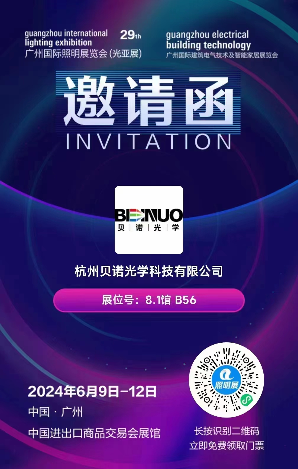 微信圖片_20240529110207.jpg